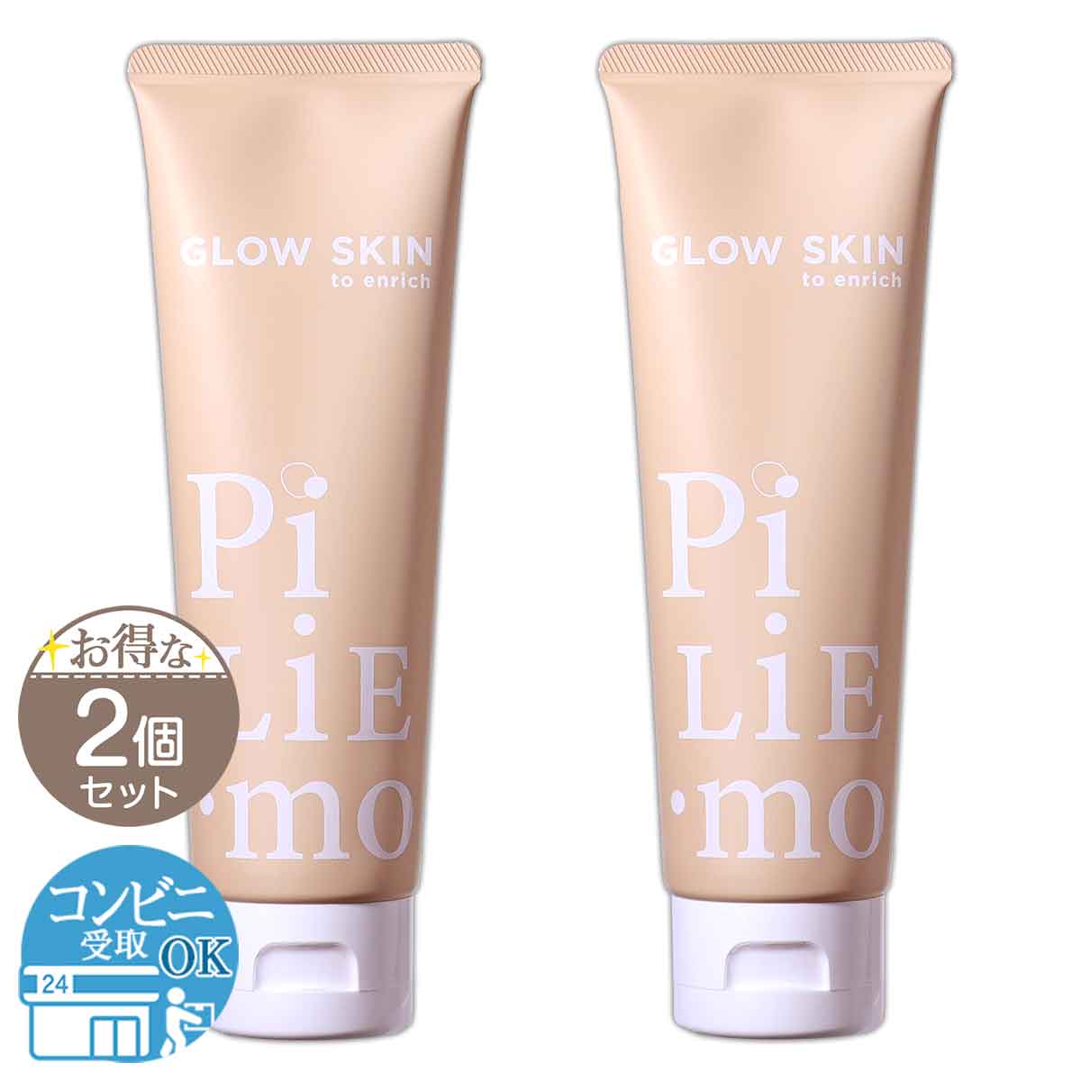 3本セット 】 シロル SHIRORU クリスタルホイップ 120g 洗顔 炭酸洗顔