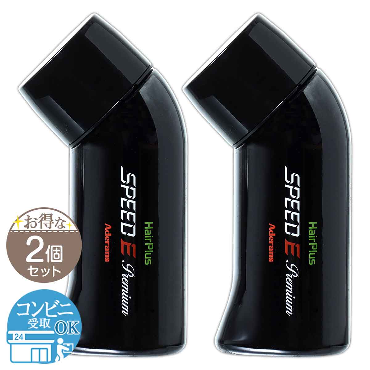 2個セット 】 ビーリス b.ris エアリーカラーリングフォーム ダーク