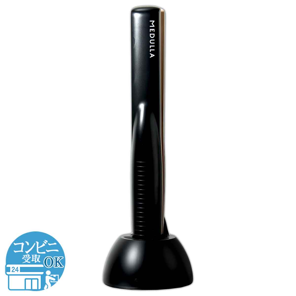 2個セット 】 メデュラ MEDULLA ソニックシャインプロ SONIC SHINE PRO