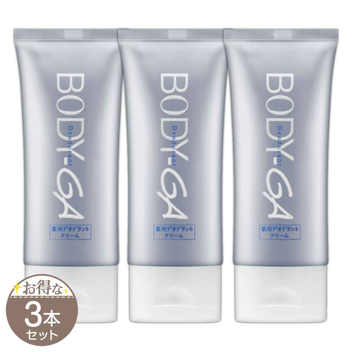 ボディジーエー BODY-GA 60g ファーマーズ デオドラントクリーム 制汗