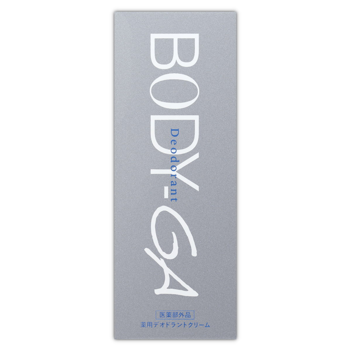 ボディジーエー BODY-GA 60g ファーマーズ デオドラントクリーム 制汗