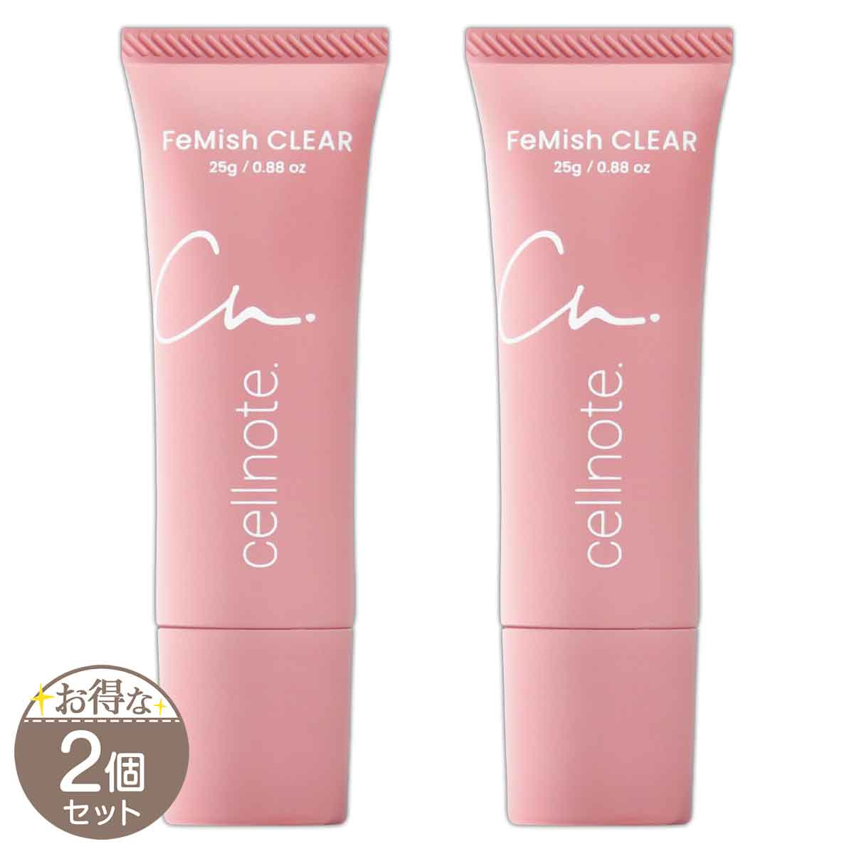 2個セット 】 セルノート cellnote. フェミッシュクリア 25g