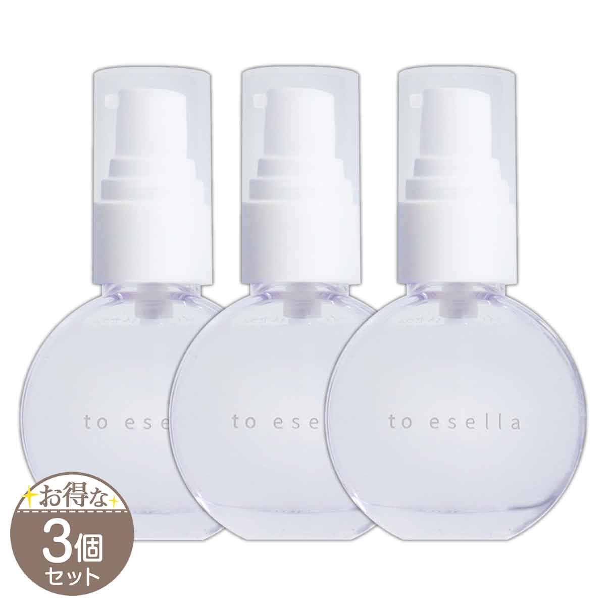 ホワイトハンドセラム 20ml to esella ハンドセラム ハンドケア 美容液