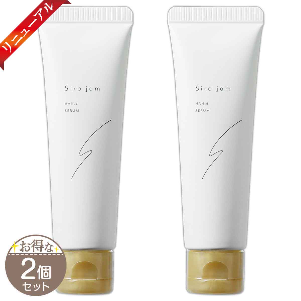 Ibiza Beauty（イビサビューティー） イビサクリーム IBIZA CREAM 35g