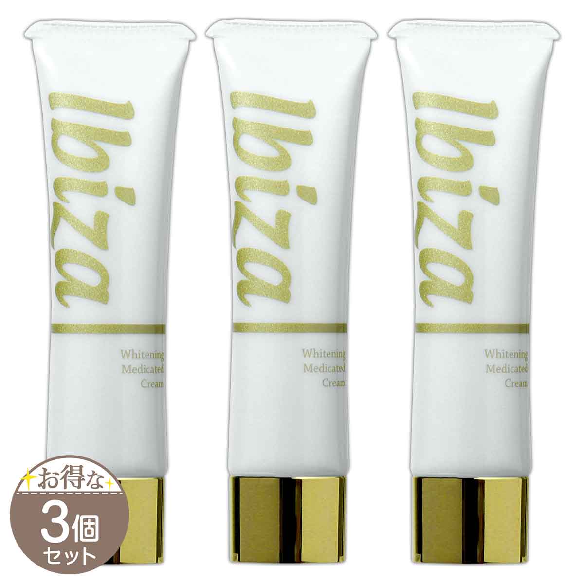 Ibiza Beauty（イビサビューティー） 【 2個セット 】 イビサクリーム