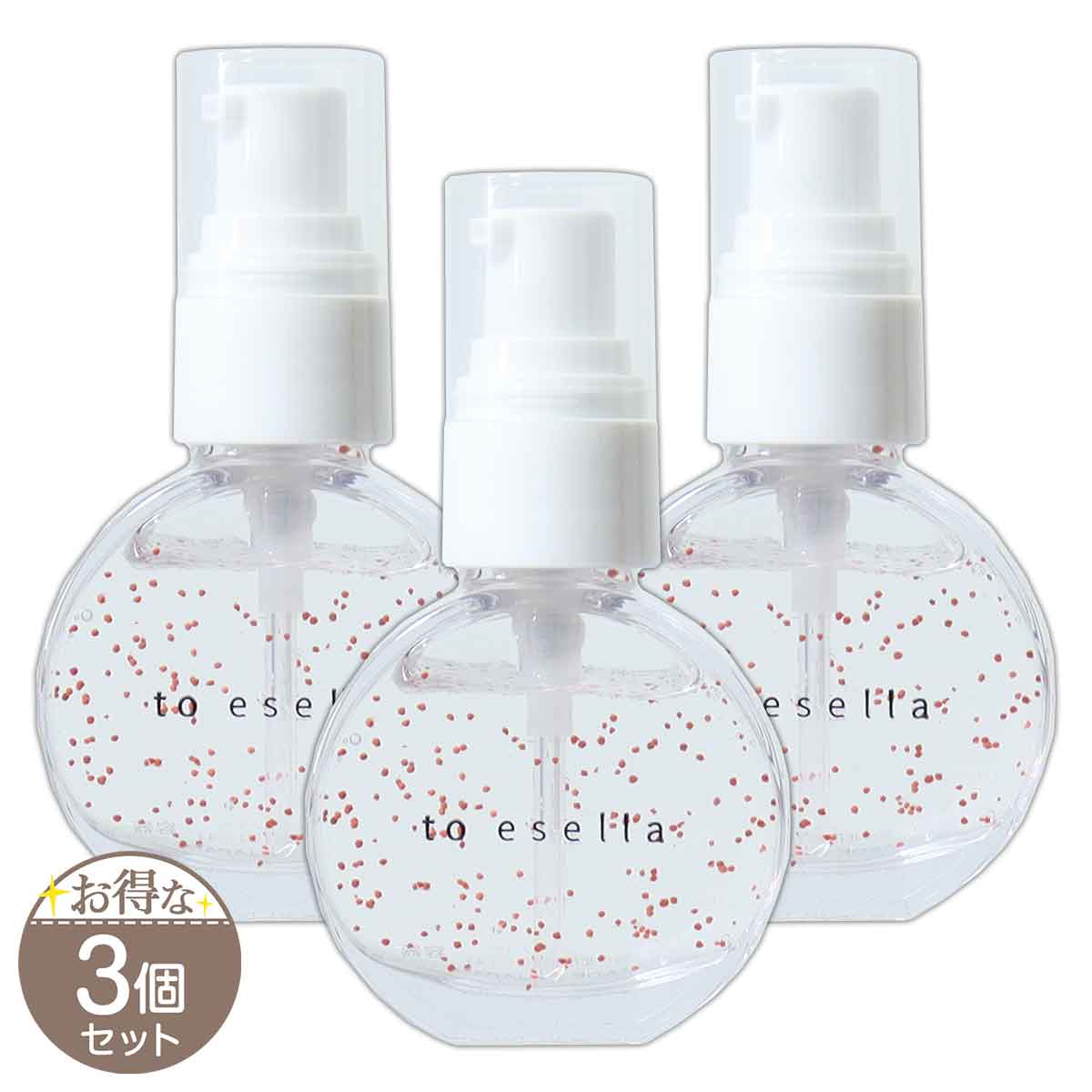 2個セット 】 クリスタブライトセラム 20ml to esella 美容液 手 首