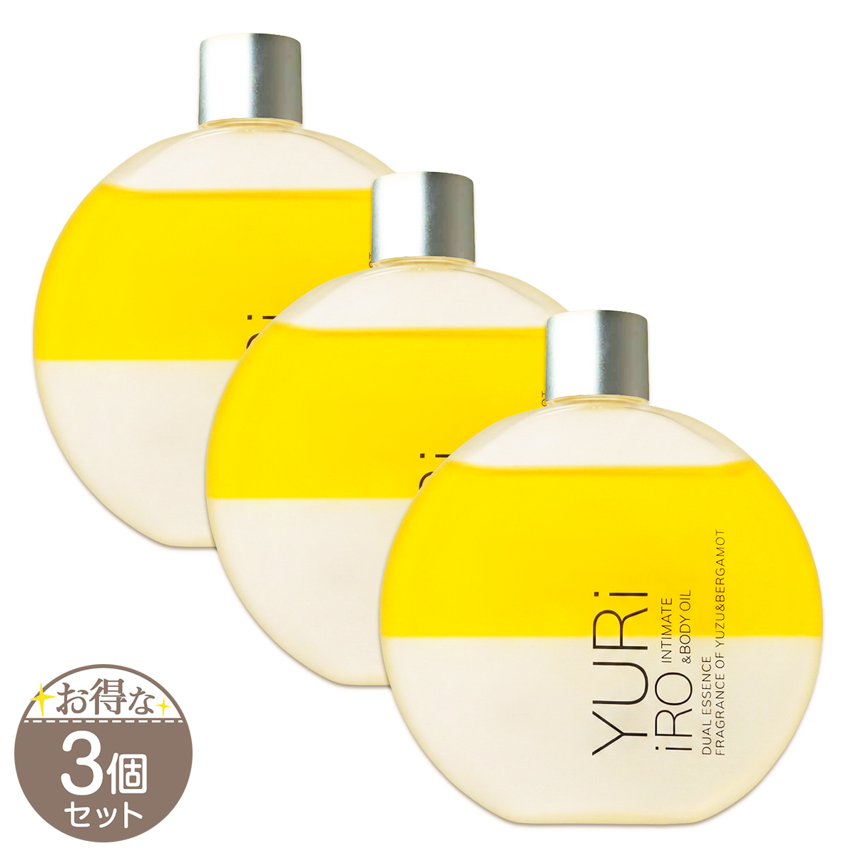 3個セット 】 ユリイロ YURiiRO インティメイト＆ボディオイル ユズ