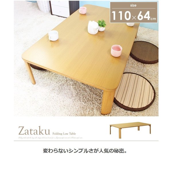 ローテーブル 折りたたみ 折りたたみテーブル 大きい 木製 食事 座卓