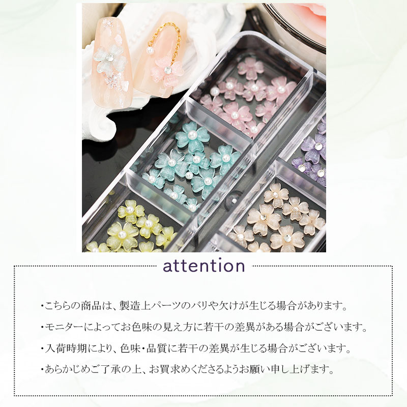 ネイル アート パーツ 花 フラワー セット MIX【全2種】 サイズ違い
