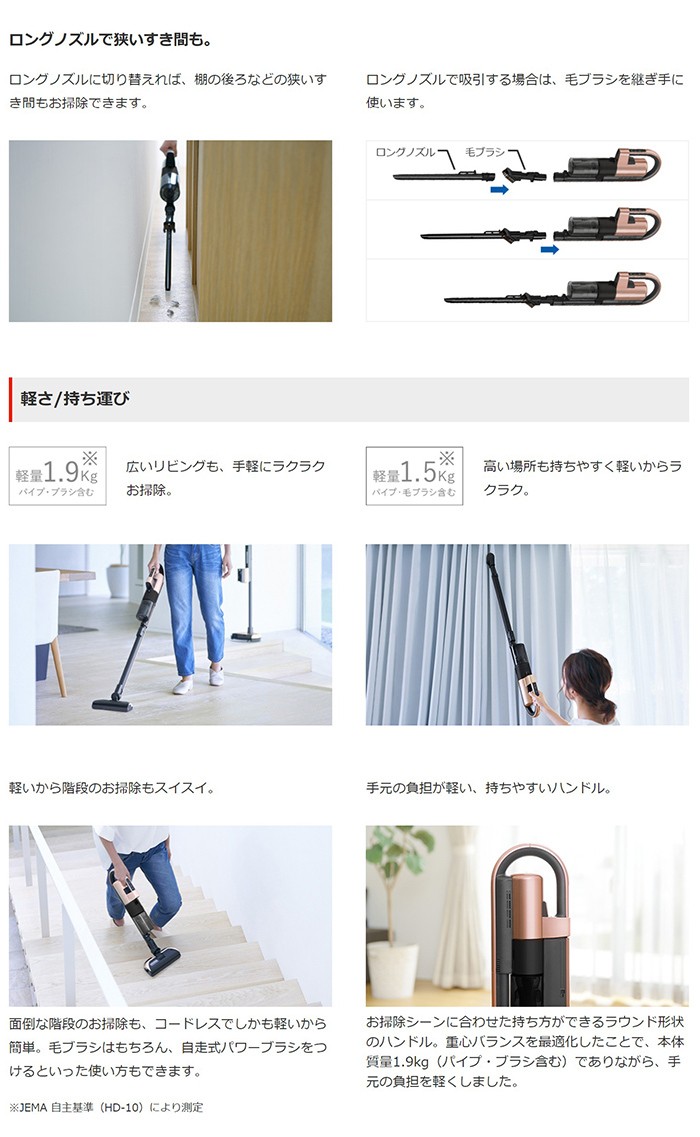 三菱電機（MITSUBISHI ELECTRIC） 三菱 掃除機 コードレススティック