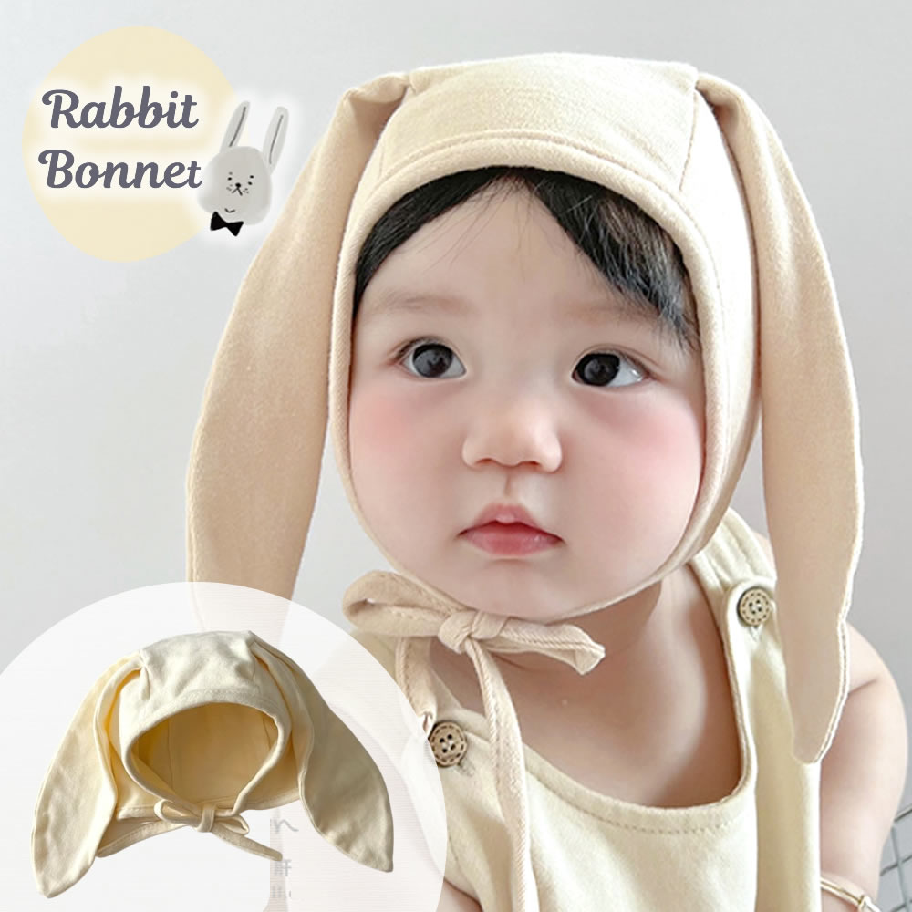 うさぎ帽子 ボンネット ウサギ帽子 うさ耳帽子 無地 ウサ耳 新生児