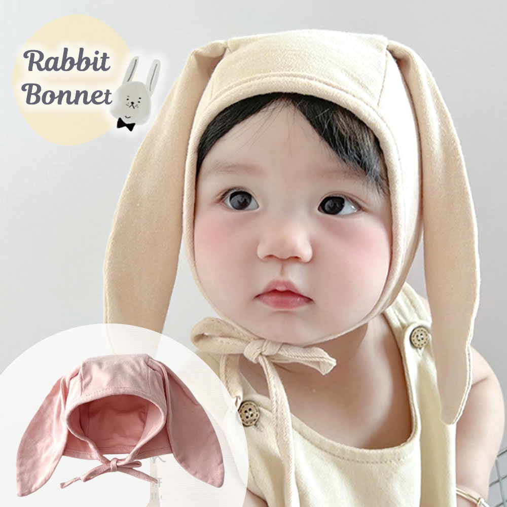 うさぎ帽子 ボンネット ウサギ帽子 うさ耳帽子 無地 ウサ耳 新生児