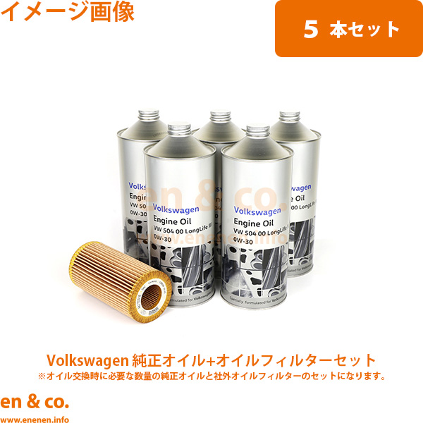 フォルクスワーゲン（Volkswagen） VW パサートオールトラック(B8