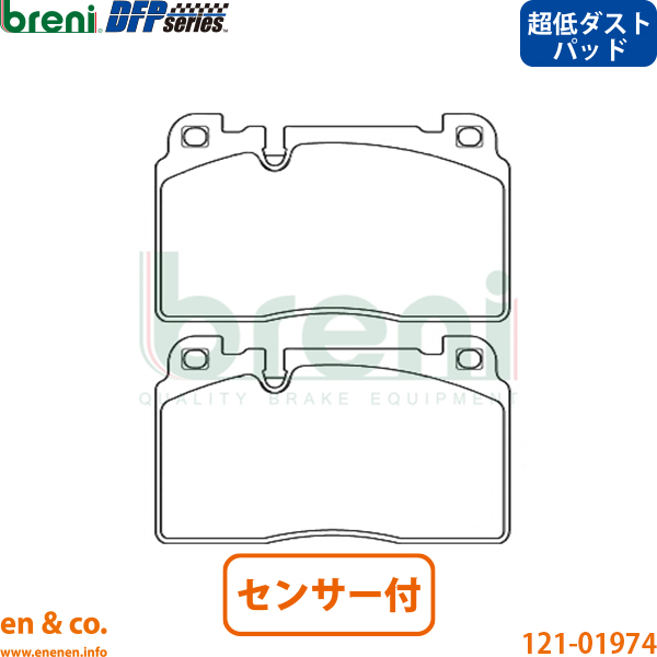 Audi（アウディ） 【超低ダスト】Audi A7 4GCYPC用 フロントブレーキ
