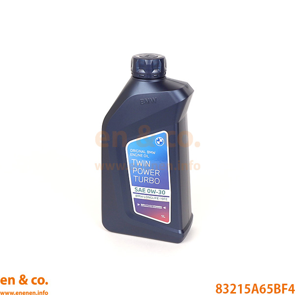 BMW 【ディーゼル車専用】BMW 1シリーズ(F20) 1S20用 純正エンジン