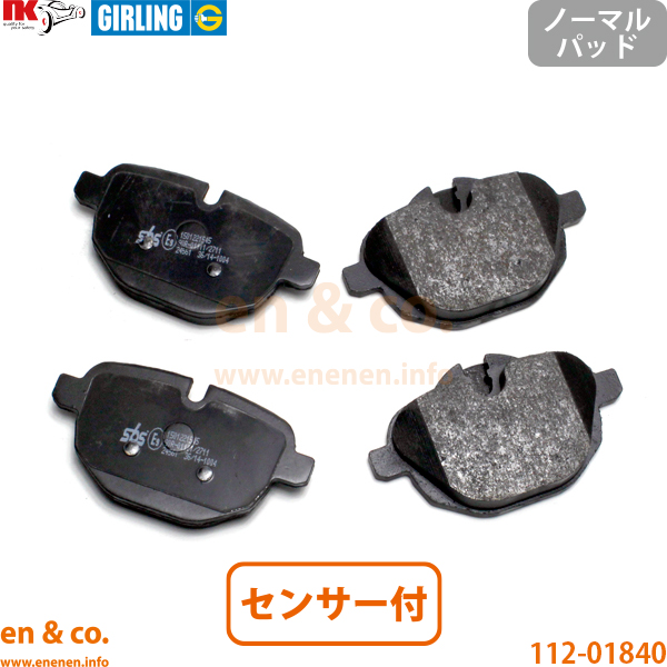 BMW BMW X3 G01 TX20 リア ブレーキパッド+センサー+ローター 左右