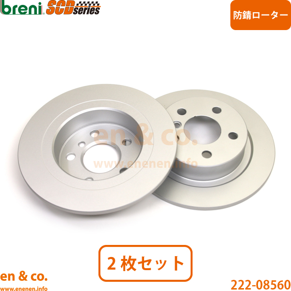 MINI（ミニ） 【超低ダスト】BMW MINI ミニクロスオーバー F60 YT20