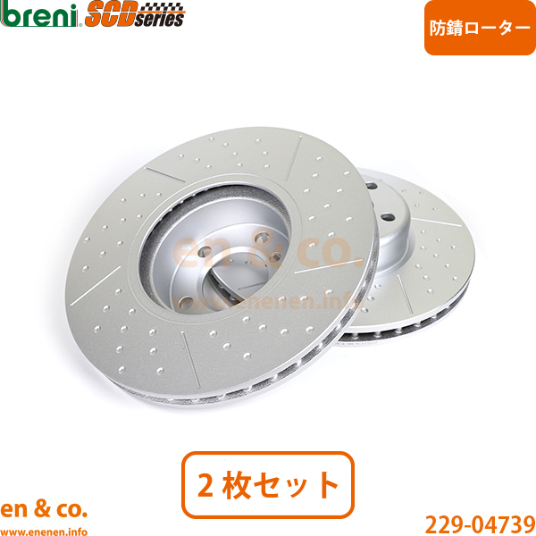 BMW 【超低ダスト】BMW 1シリーズ F20 1A16 フロント ブレーキパッド+