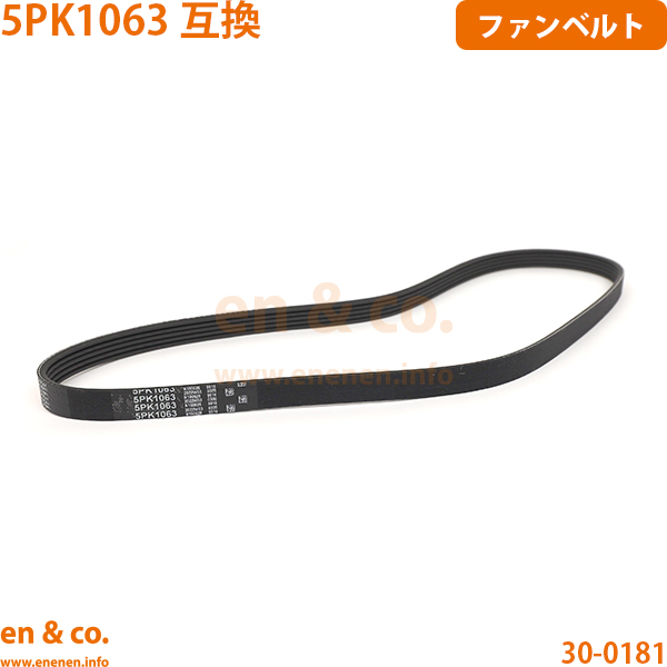 ファンベルト」の人気商品一覧 | 安い商品を通販サイトから探す - 価格.com