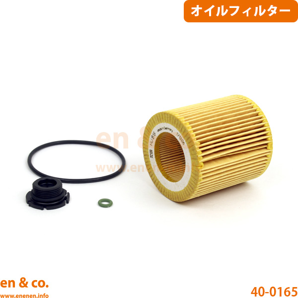 BMW BMW MINI ミニクロスオーバー R60 ZA16 オイルフィルター | ワン