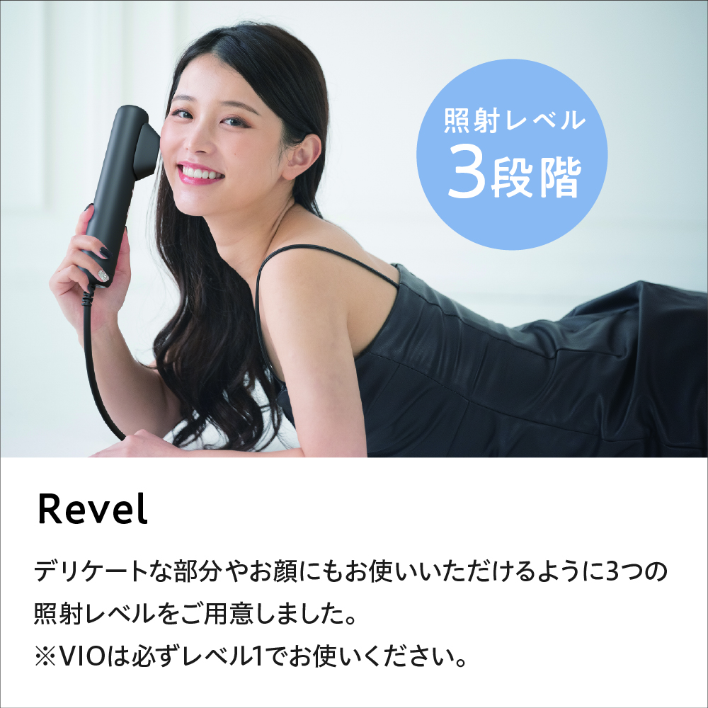 ドクターエルミス ヌード DR.ELLEMISS NUDE《送料無料・1年保証》VIO