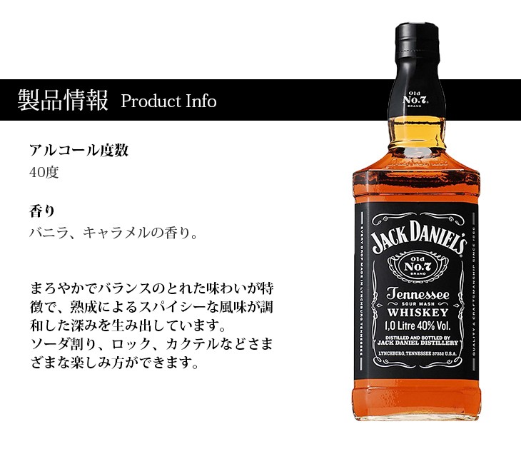 JACK DANIEL'S（ジャックダニエル） 8日(日)限定店内全品P3倍 ブラック