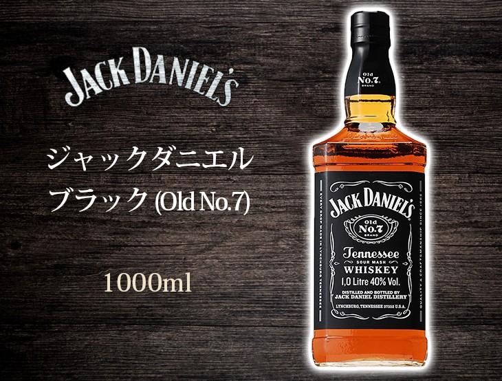 JACK DANIEL'S（ジャックダニエル） 8日(日)限定店内全品P3倍 ブラック