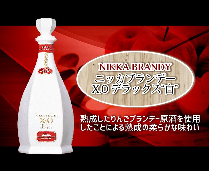 ニッカウヰスキー（NIKKA WHISKY） 8日(日)限定店内全品P3倍 ニッカ