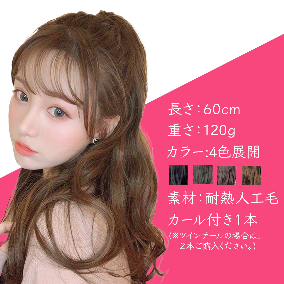 ポニーテールウィッグ ウィッグ ポイントウィッグ エクステ 自然