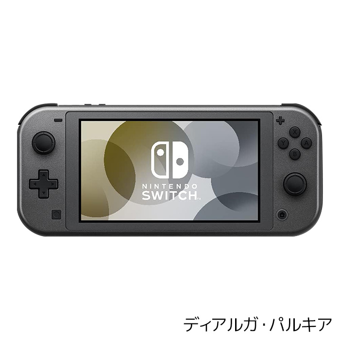 任天堂（Nintendo） Switch Lite スイッチライト 本体 完品 選べる