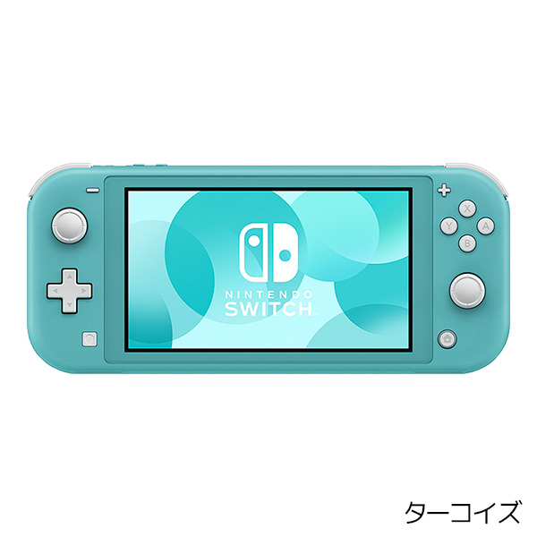 任天堂（Nintendo） Switch Lite スイッチライト 本体 完品 選べる