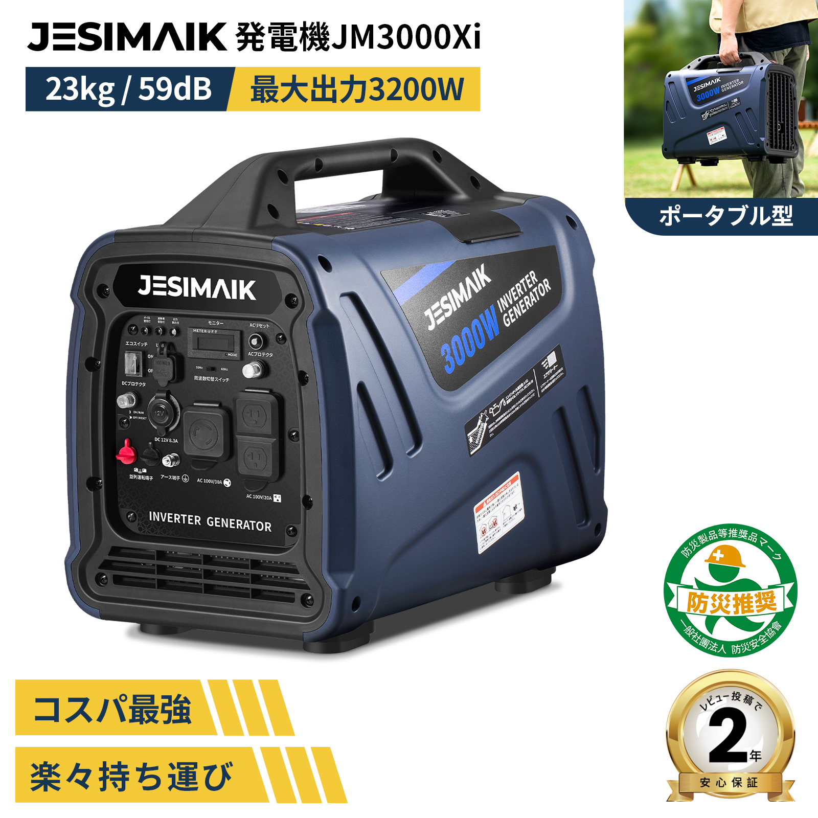 JESIMAIK Yahoo!ショッピング店 - Yahoo!ショッピング