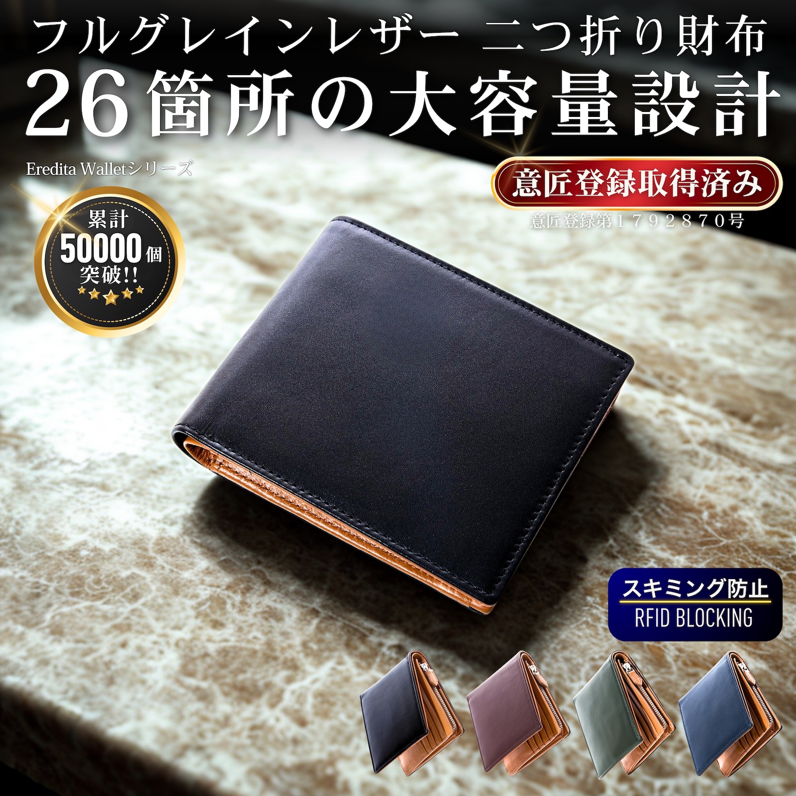 Eredita 財布 メンズ 二つ折り 本革 大容量 二つ折り財布 カード20枚