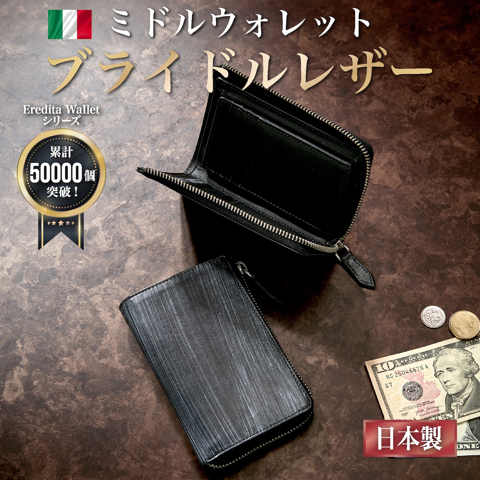 Eredita 財布 ミドルウォレット 小さい長財布 メンズ 短い 長財布 本革