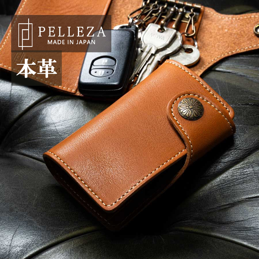 キーケース メンズ 本革 レディース スマートキー PELLEZA 栃木レザー
