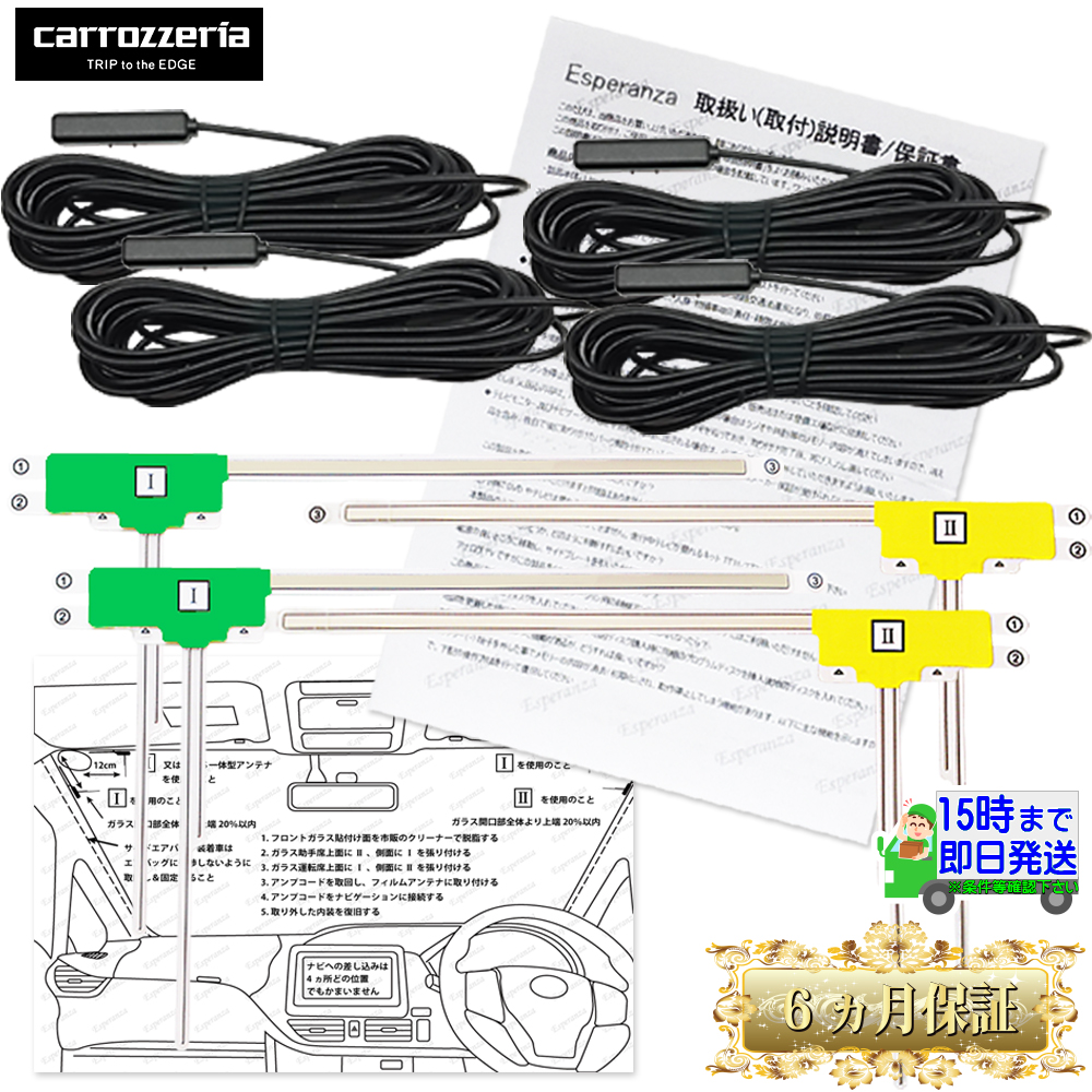 サイバーナビ 取説保証付サイバーナビ【 AVIC-ZH0077W フィルム