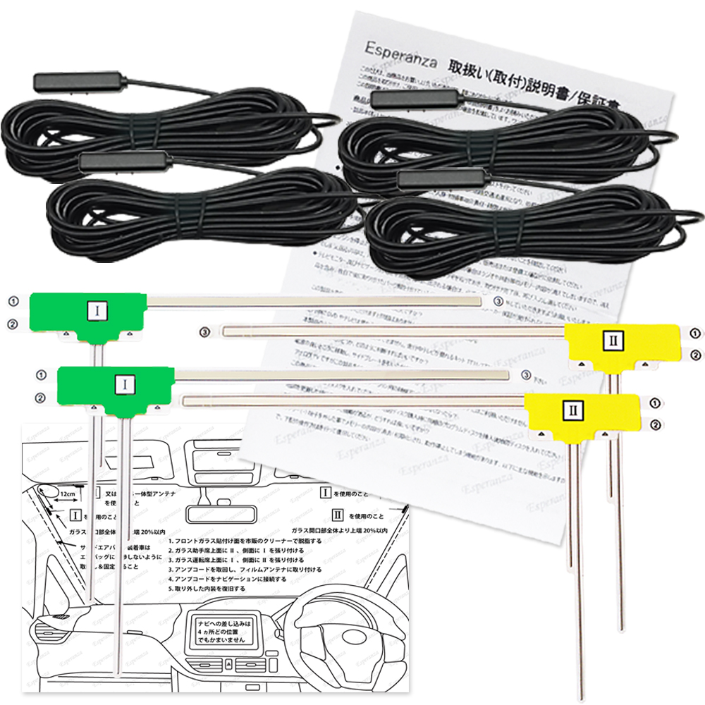 サイバーナビ 取説保証付【 パイオニア 楽ナビ フィルムアンテナ4枚+