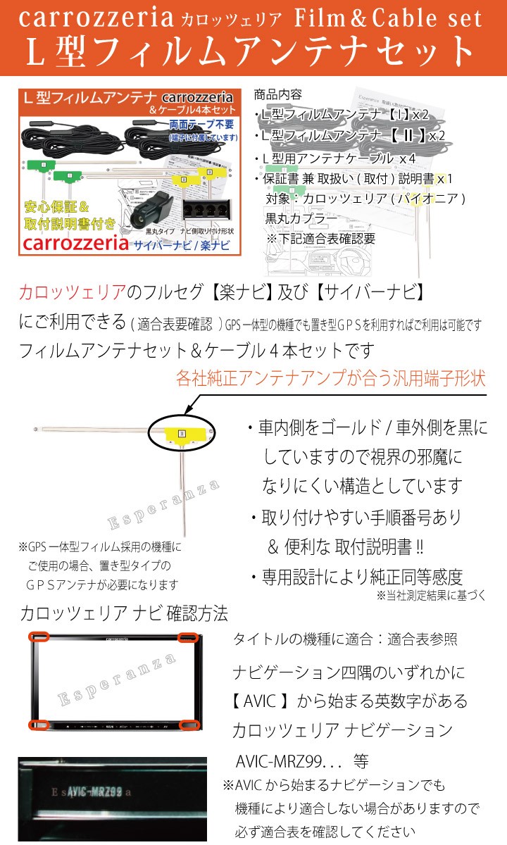 サイバーナビ 取説保証付サイバーナビ【 AVIC-ZH0077W フィルム