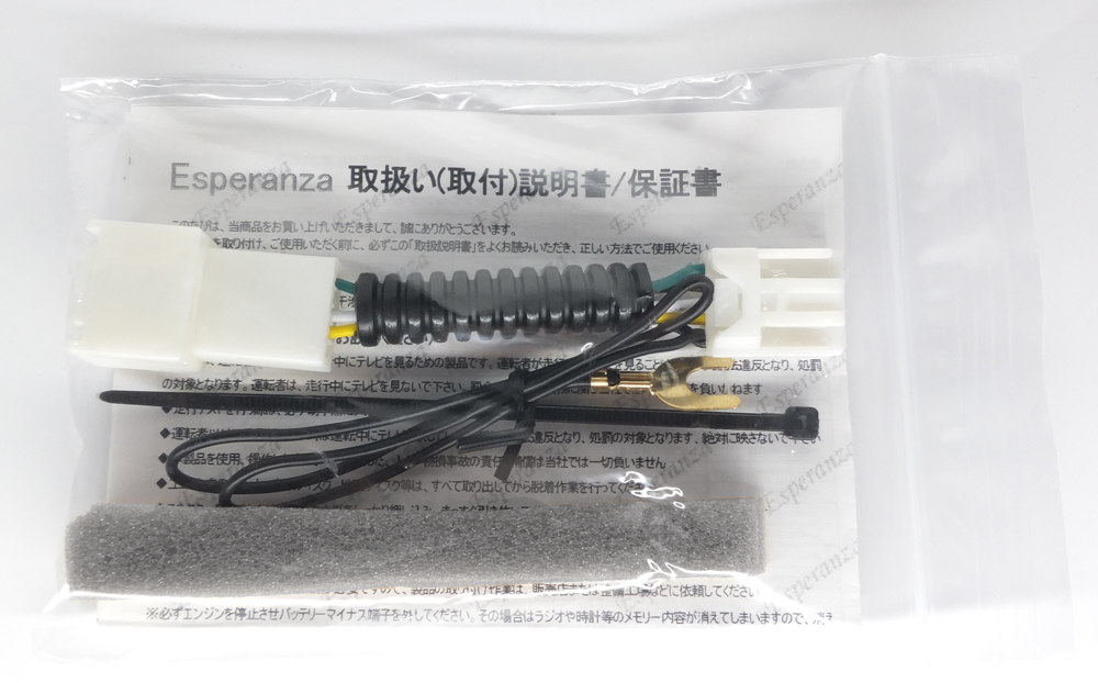 ダイハツ（DAIHATSU） 【W69 ダイハツ テレビキット& ナビ操作】 NSZP