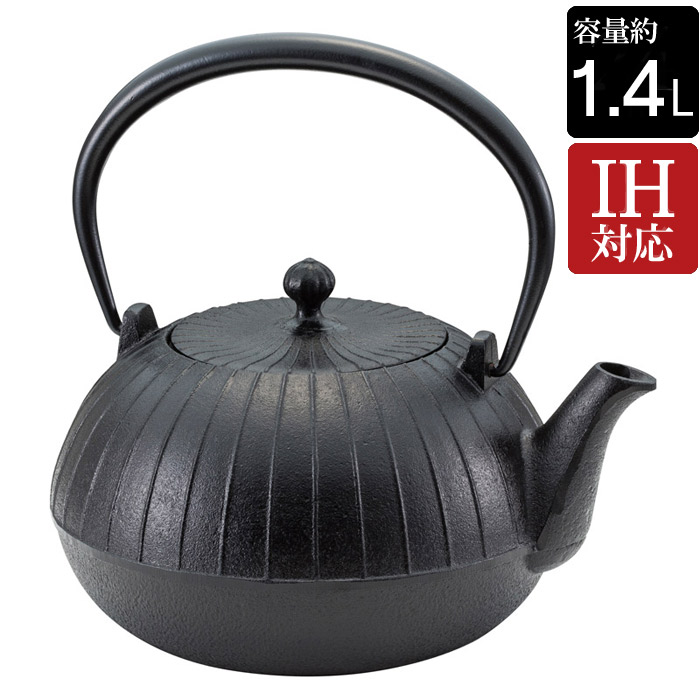 南部鉄器 南部鉄 鉄瓶 壱福 IH対応 約直径16.5×高さ20.0cm 容量約1.4L