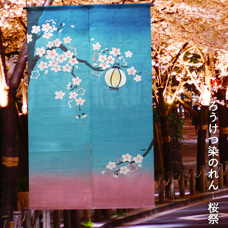 万葉舎カテゴリー