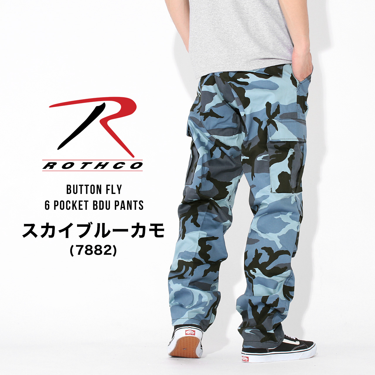 ROTHCO（ロスコ） カーゴパンツ メンズ 大きいサイズ 大きめ 迷彩