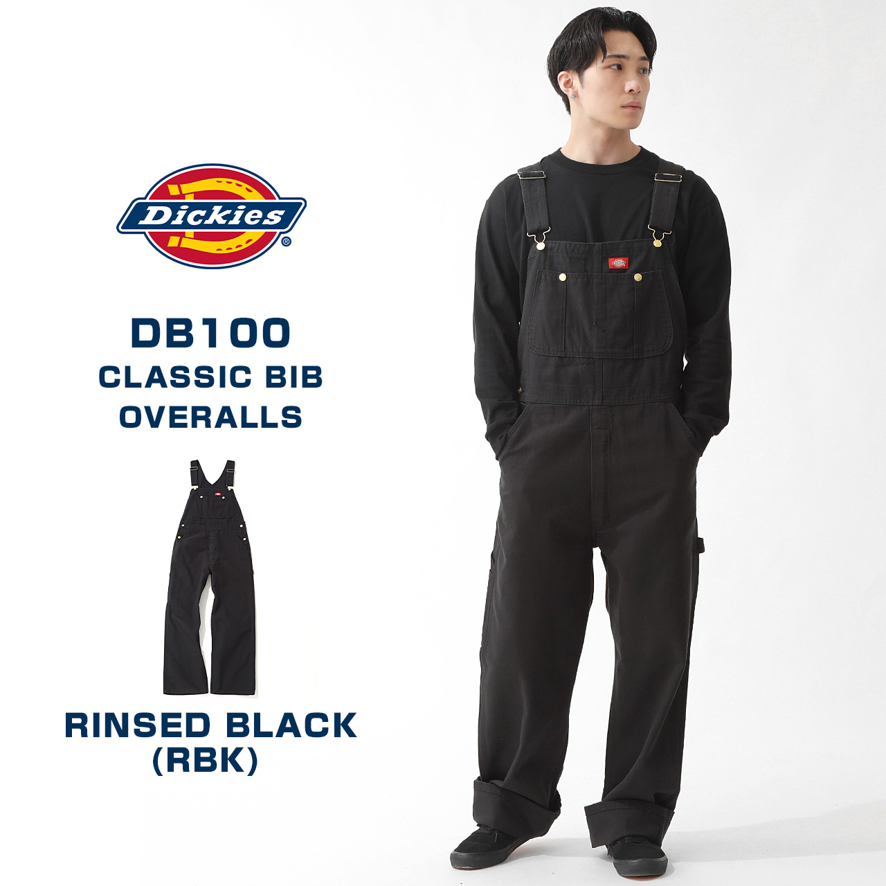 Dickies（ディッキーズ） オーバーオール 大きいサイズ DB100 メンズ