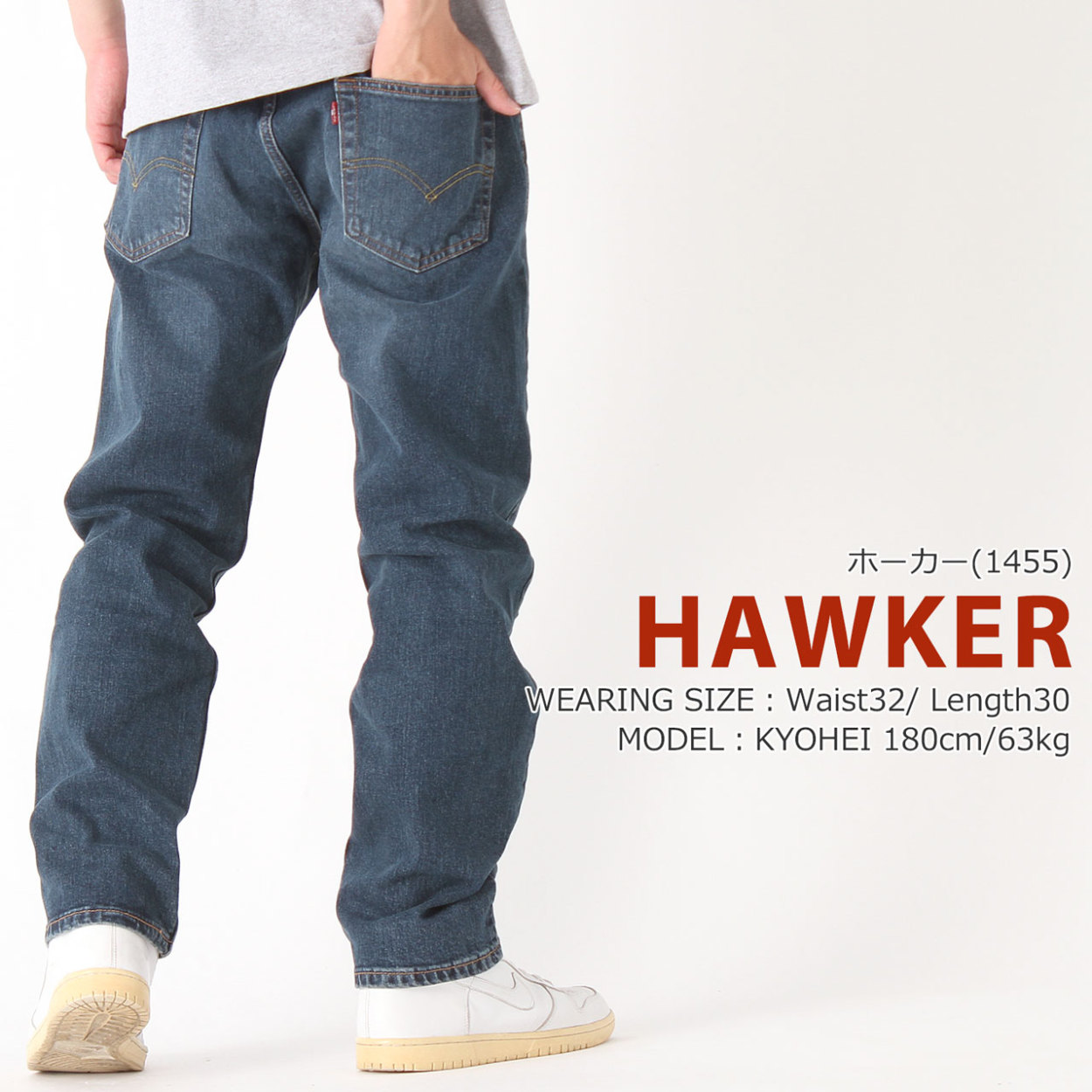 Levi's（リーバイス） ジーンズ 505 ジップフライ ホーカー W29-W44