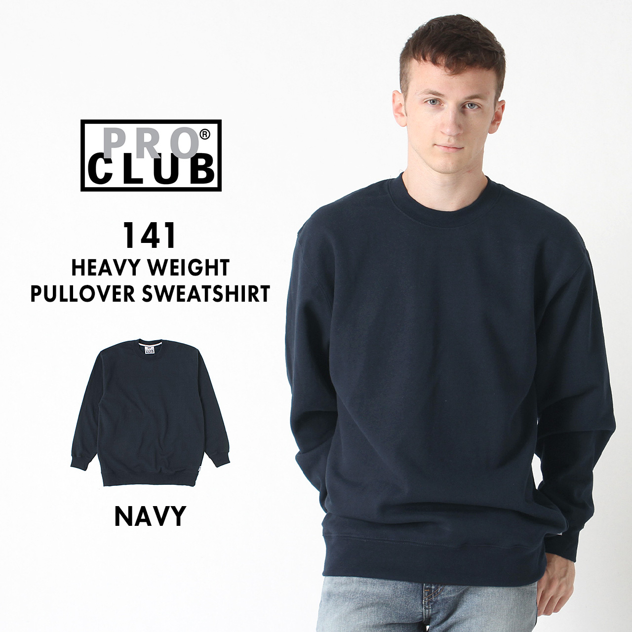 PRO CLUB（プロクラブ） ヘビーウェイト 13oz 無地 トレーナー メンズ