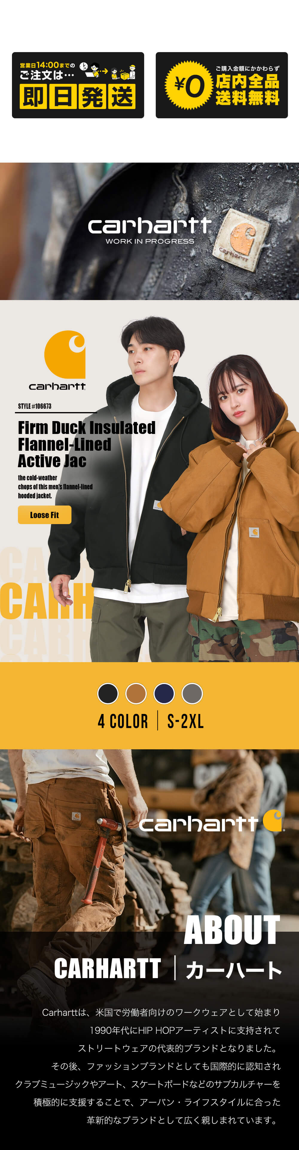 Carhartt（カーハート） アクティブジャケット J140 メンズ 大きい
