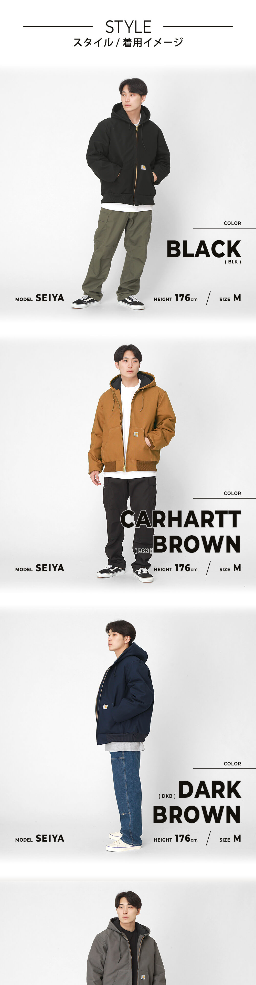 Carhartt（カーハート） アクティブジャケット J140 メンズ 大きい
