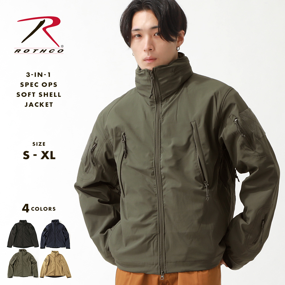 ROTHCO（ロスコ） ジャケット メンズ ソフトシェル 3WAY フード付き