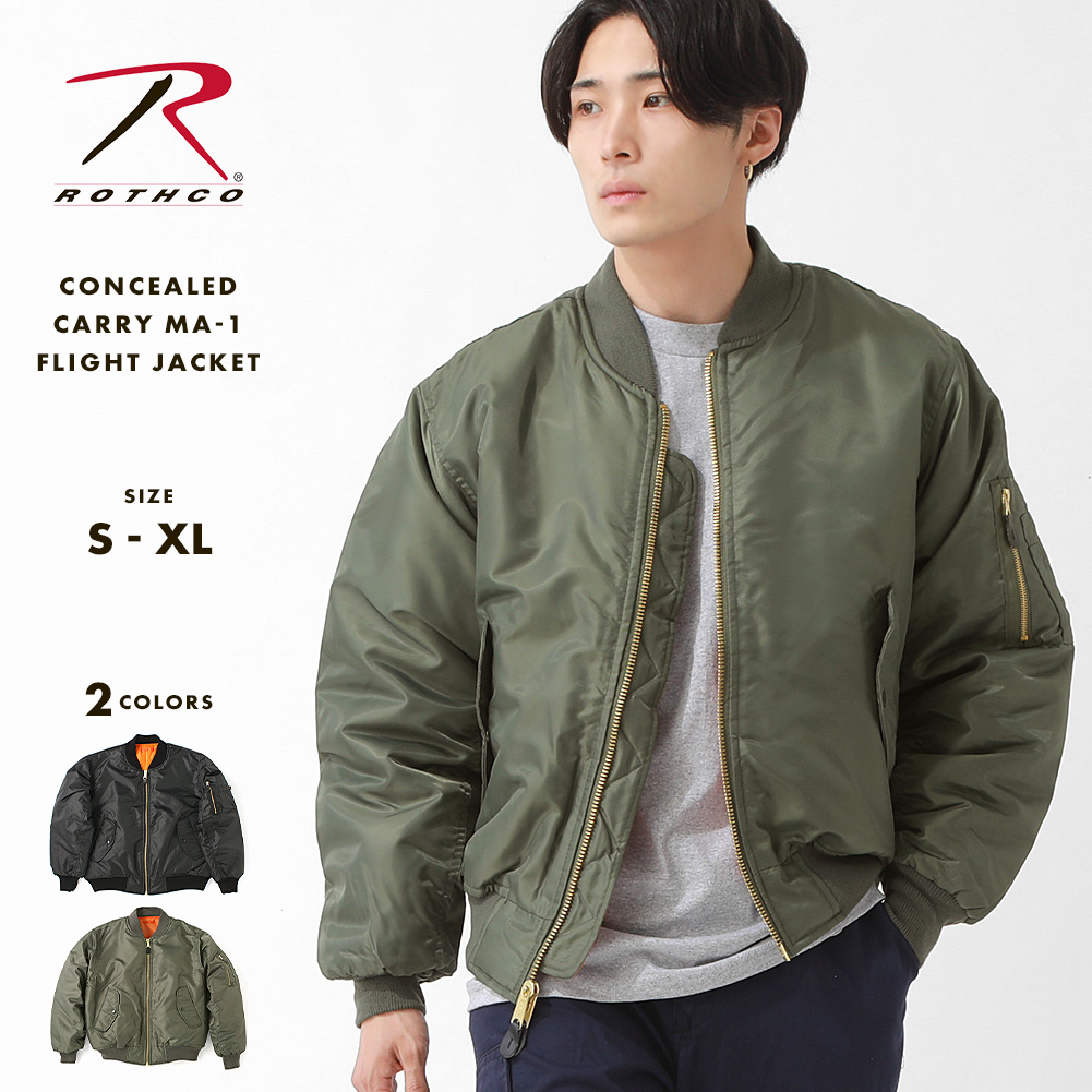 ROTHCO（ロスコ） MA-1 隠しポケット付き メンズ フライトジャケット