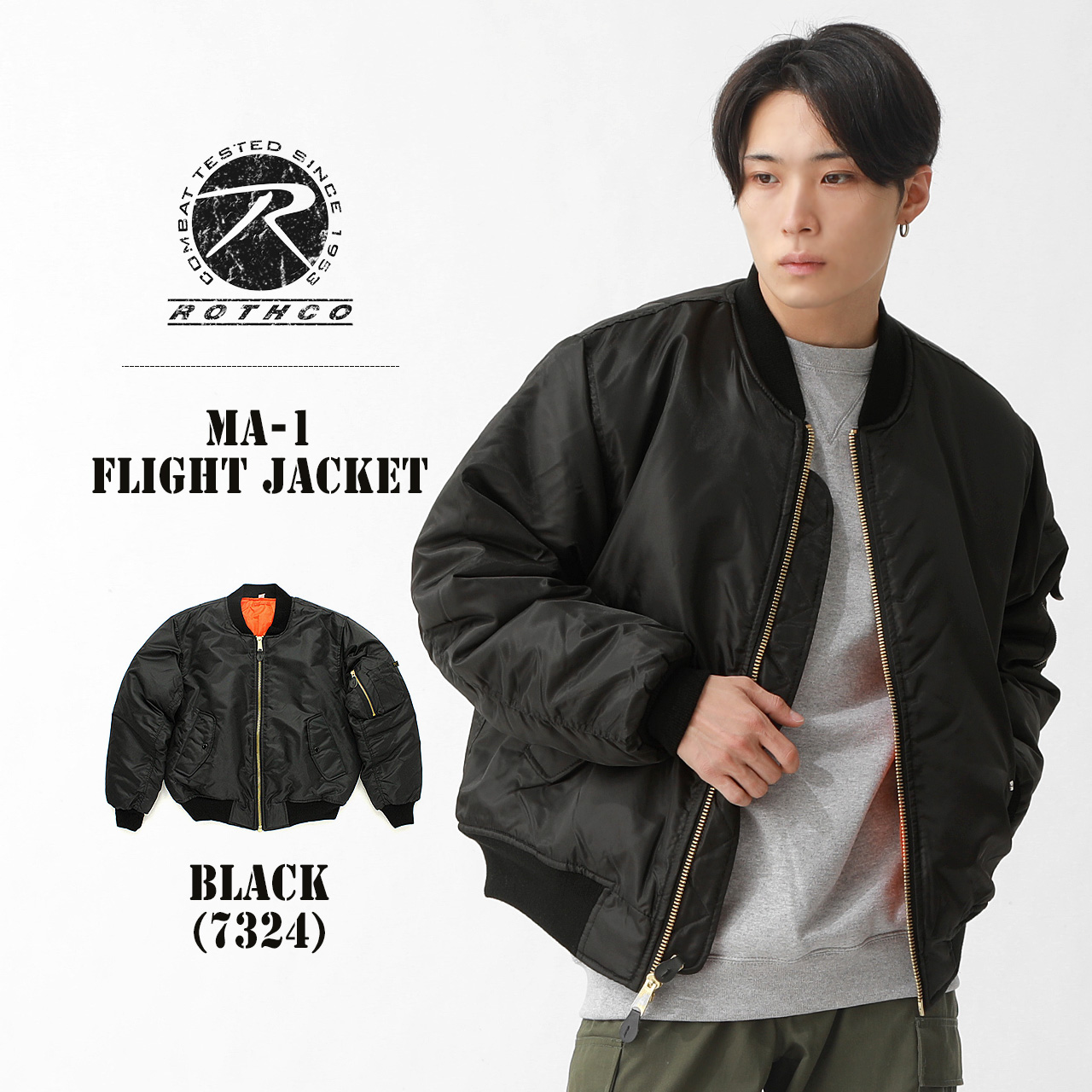 ROTHCO（ロスコ） MA-1 ブルゾン メンズ 大きいサイズ ジャンパー